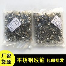 整包喉箍管夹水管抱箍不锈钢卡箍卡扣抱箍卡扣液化气管油管固定夹