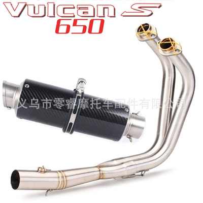 Motorcycle exhaust pipe – Vulcan S 650 650S - 8