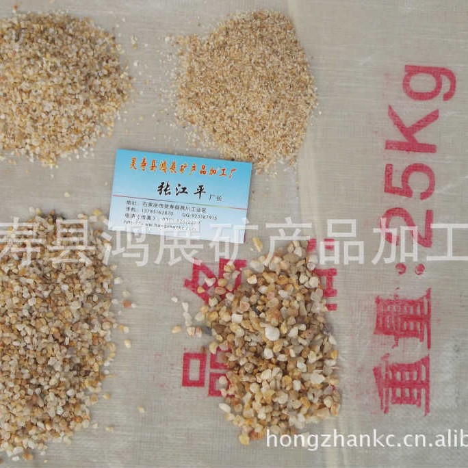 生产加工供应黄石粉、黄色石英粉天然黄色矿石