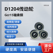 H�Ͳۂ���݆����p���S��D1204 ��t���P�S����������S�����l