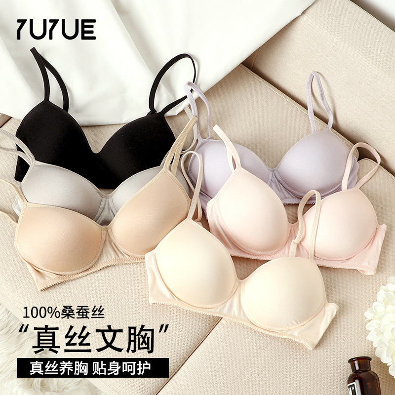 Yuyue French-Style Lingerie, Thin Silk Bra, New Autumn and Winter Model, Wireless Bra, Mulberry Silk Seamless Underwear for Women Yuyue French-Style Lingerie, Thin Silk Bra, New Autumn and Winter Model, Wireless Bra, Mulberry Silk Seamless Underwear for Women