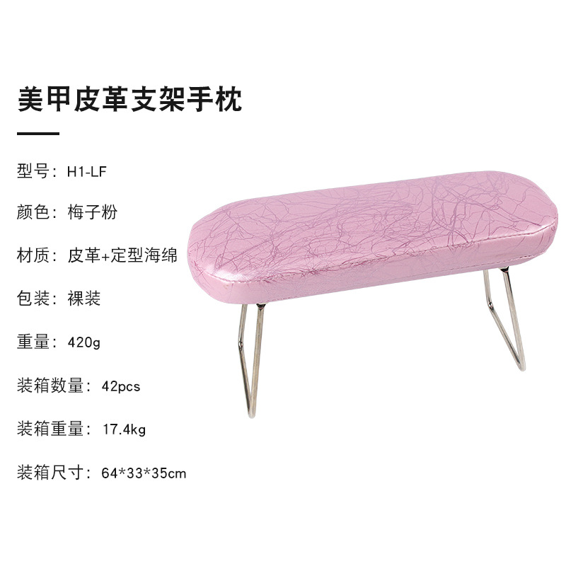Almohada de mano para manicura transfronteriza, almohada de mano de escritorio tipo soporte plegable alto, almohada de mano de cuero suave para decoración de uñas.