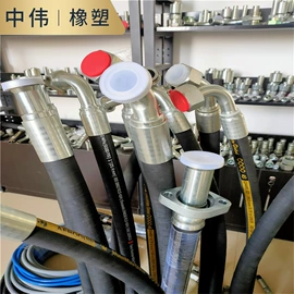 高低压橡胶管;液压管件;夹布胶管