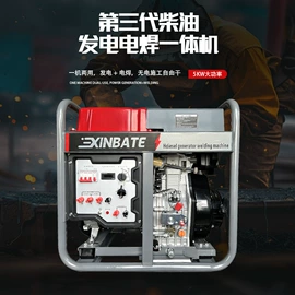 汽油发电机组;柴油发电机组;其他泵