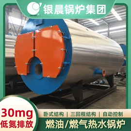 燃气锅炉;燃油锅炉;反应釜