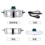 电煮锅配件18-28CM无磁不锈钢蒸格蒸笼蒸屉165C-268C盖子通用电线