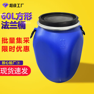 60L���o늷��η��mͰ���I������Ͱ�F��ͰС���r�з���Ͱ60����