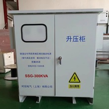 315KVA400KVA隧道矿山施工电力升压变压器 远距离末端电压低增压