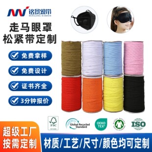 ���R�ɾo������3-12cm�ڰױ�խ�ߏ�����ɫ���ֽ����Ӻ�߅���R��
