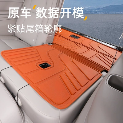 Trunk Mat | integrated TPE trunk mat
