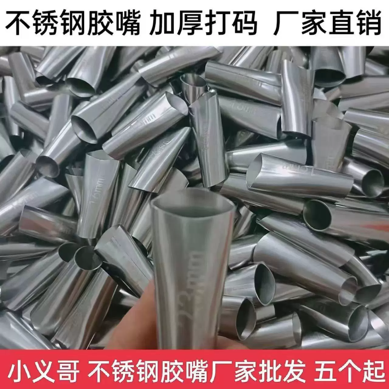 源头厂家新款不锈钢胶嘴打胶加厚款打胶器外墙门窗专用打胶工具