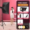Set, 900W, three colors