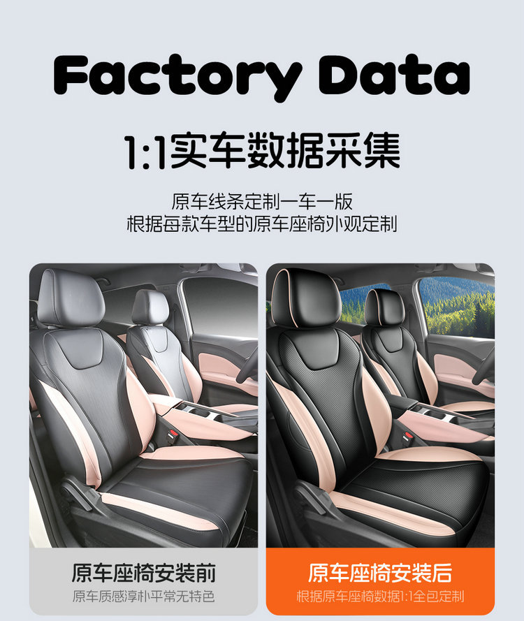 26 new car seat covers specifically designed for the BYD Seagull, suitable for all seasons, with full coverage and breathable leather