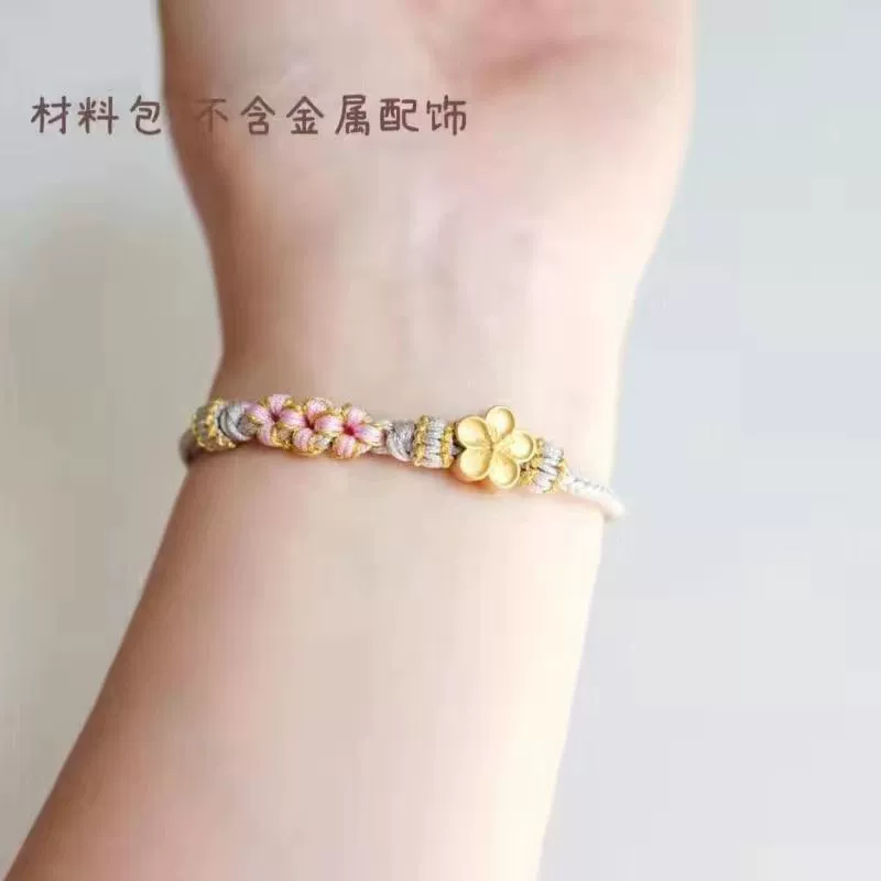 Woven bracelet for beloved, materials set, handmade, wholesale