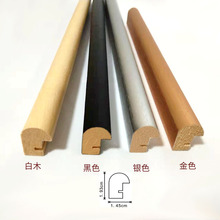 实木画框线条证件边框条高品质樟子松木贴PVC木线条厂家定制框条