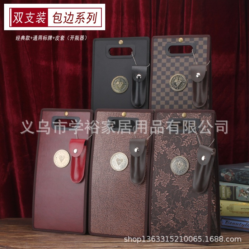 双支经典款+标牌+皮套-主图1.jpg