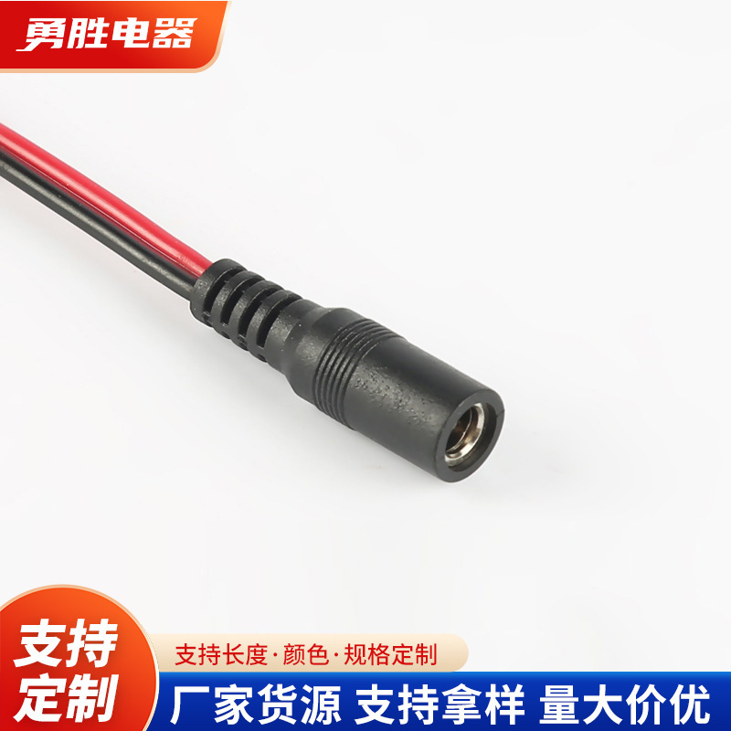 Security Monitoring Dc Male-Female Power Cable Red and Black Dc Audio Cable 12V/24V Camera Equipment Dc Plug