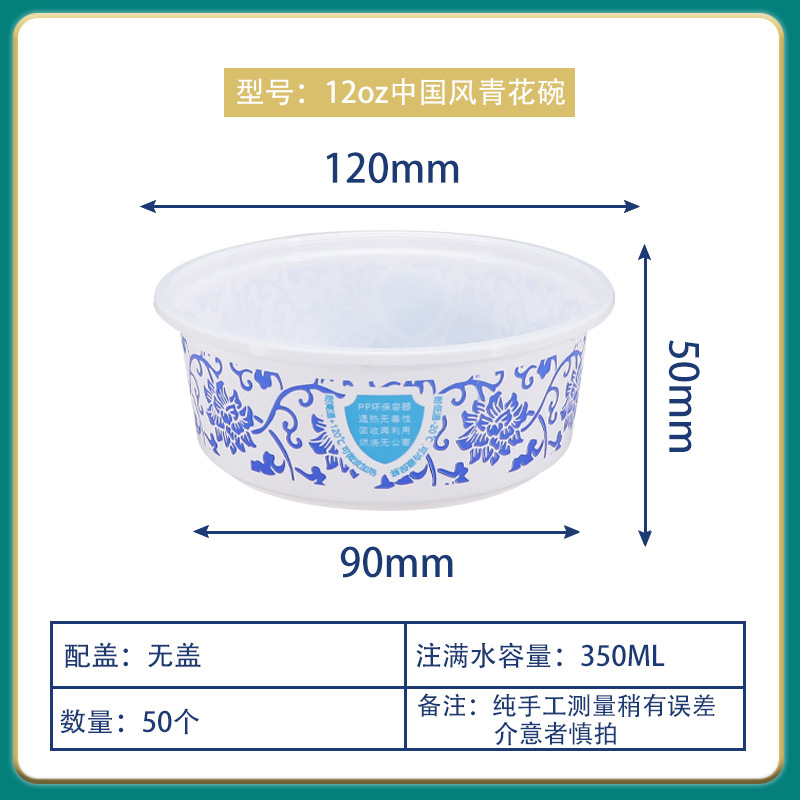 Venta directa de fábrica caja de embalaje al por mayor bento tazón redondo para llevar tazón de plástico desechable tazón de arroz doméstico