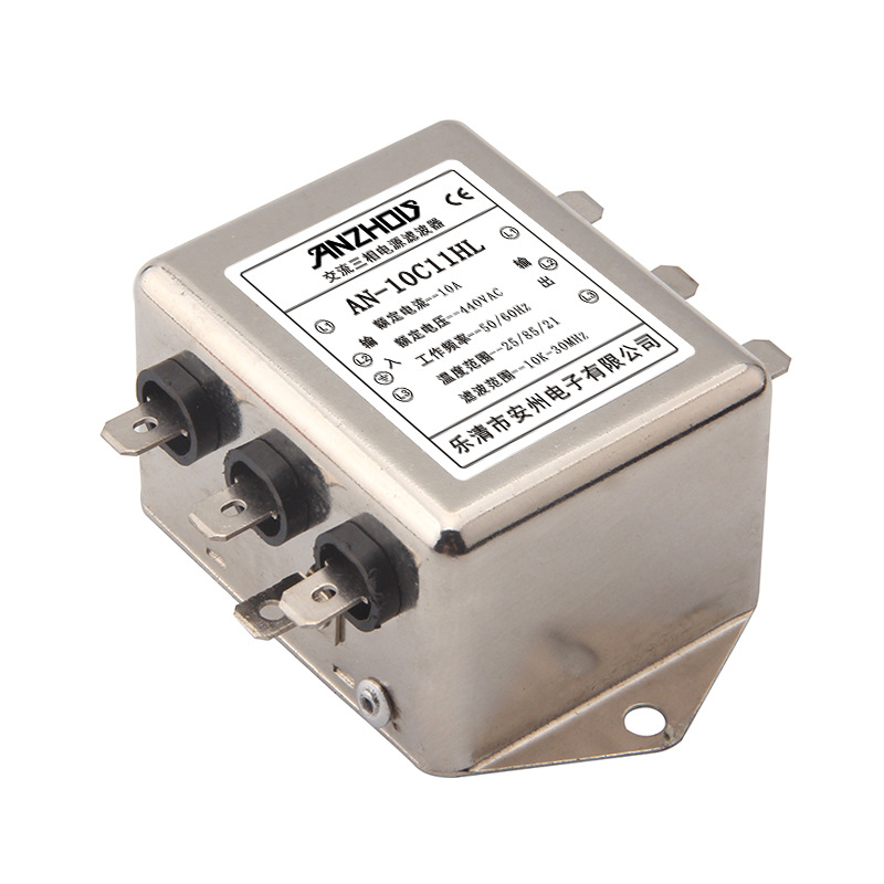三相EMI滤波器380V/440V 三相10A滤波器 AN-10C11HL 滤波电感器