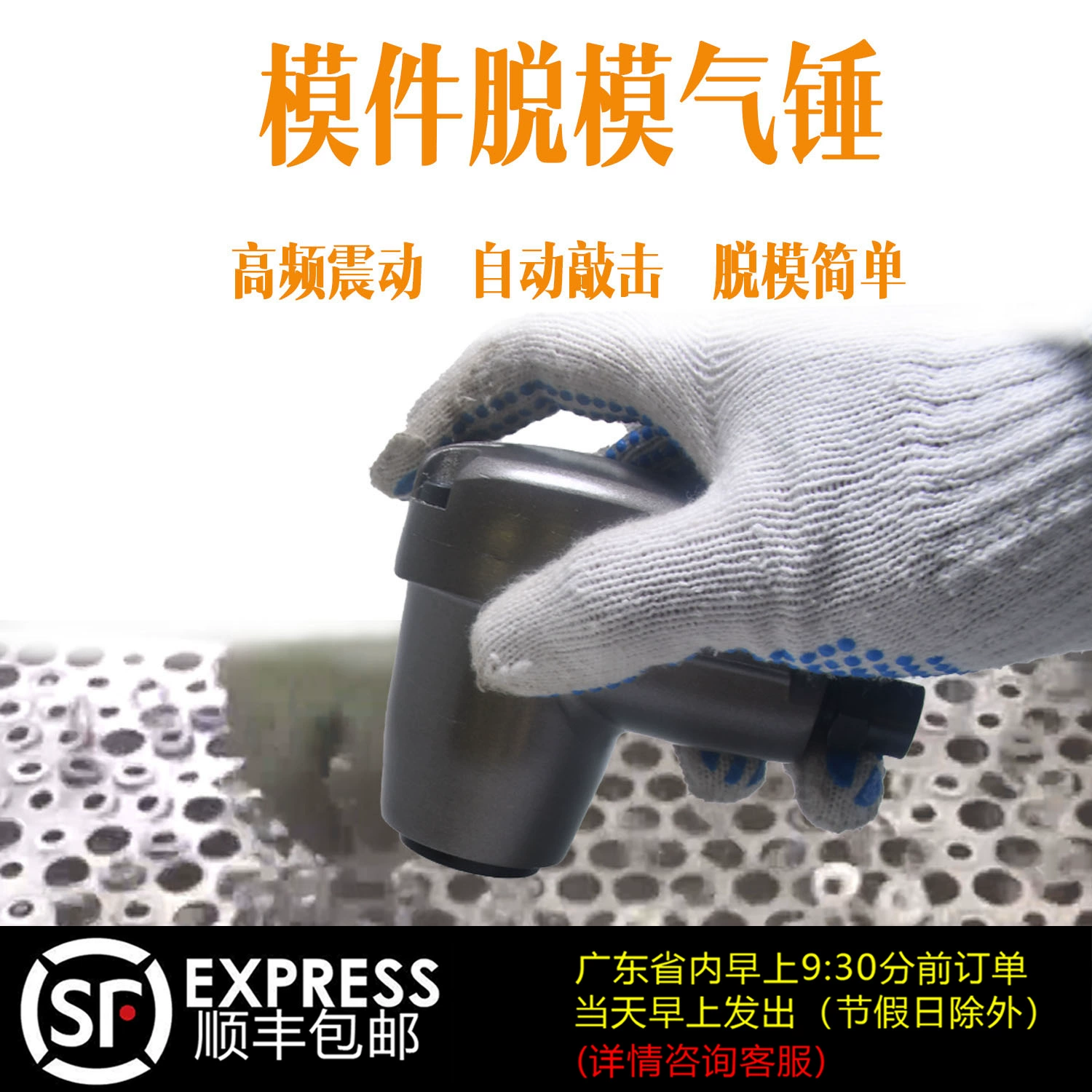 台湾威林强力气动掌中锤掌中宝手持式气锤冲击锤锤图钉泡瓶盖包边