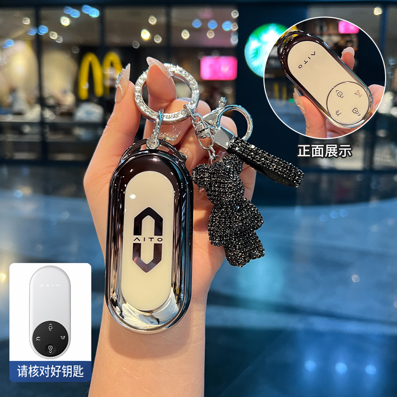 Wenjie M9 キーカバー 2025 M8 Huawei AITO サイリス拡張レンジ UItra 純電気 MAX シェルバックルに適しています。|undefined