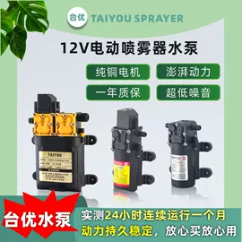 植保机械;往复泵;农机配件