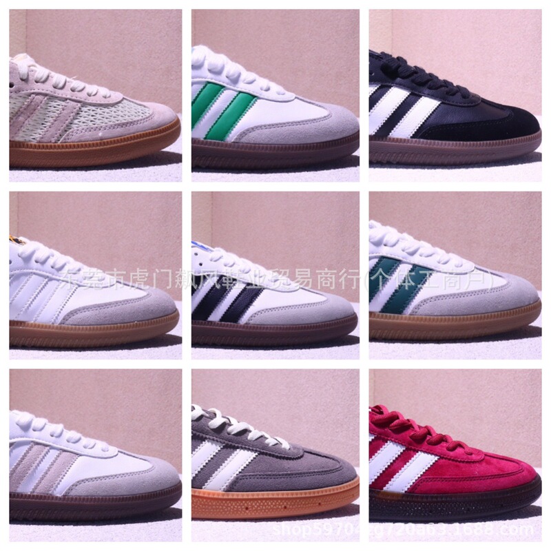 Cross-Border E-Commerce Orig Samba Og Samba Dance Adidas Trefoil Gentleman's Versatile Training Shoes Cross-Border E-Commerce Orig Samba Og Samba Dance Adidas Trefoil Gentleman's Versatile Training Shoes