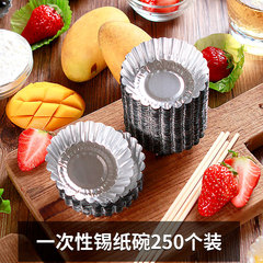 A5L一次性菊花盞缽仔糕碗蒸錫紙杯擺攤商用蛋撻托砵仔糕烘焙