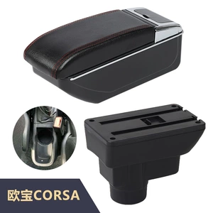 Suitable for Opel CORSA car central armrest box interior modification accessories