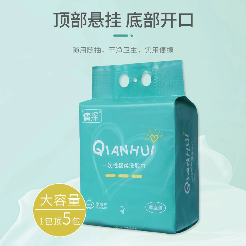 Хлопковые влажные салфетки для детей (OUHEY) 20×20 см, плотные мягкие косметические полотенца для салонов