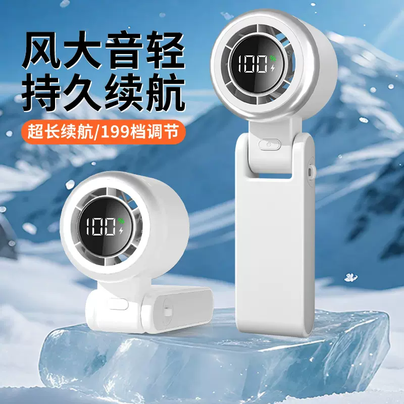 跨境USB户外挂绳暴力手持风扇小巧便携大容量超长续航桌面小风扇