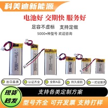 402030 502030 902030 801350 102050 503759 602040 103450 ���