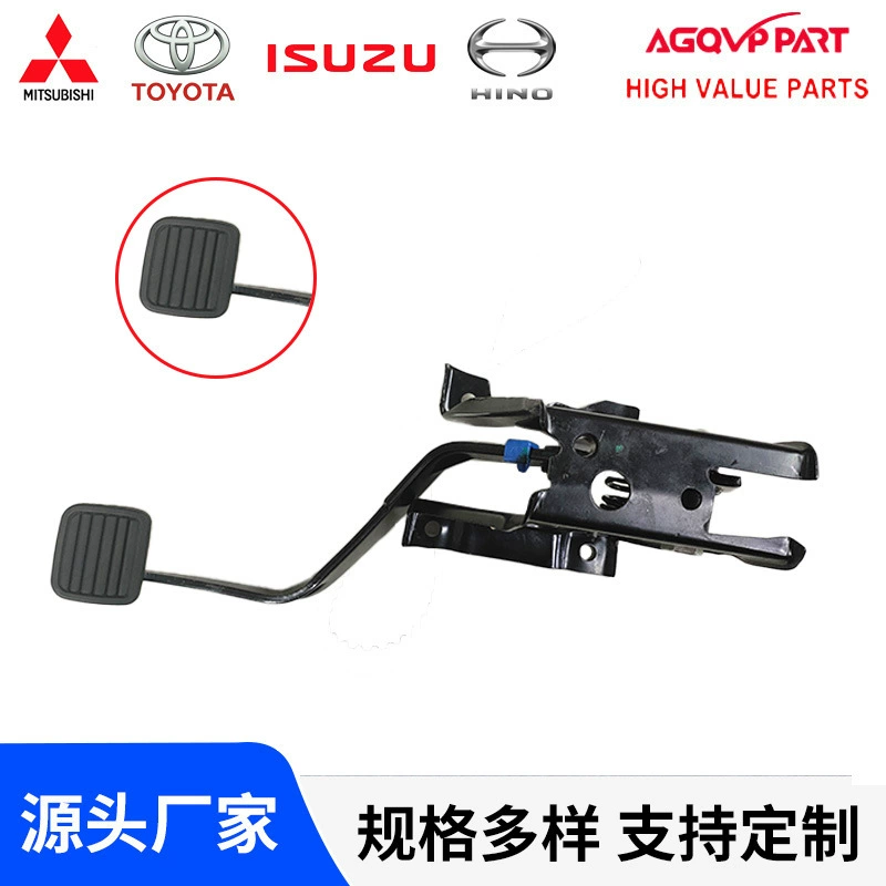 Для СКР 1602100D 8-94121702-0 8941217020 Три педали (сцепления)