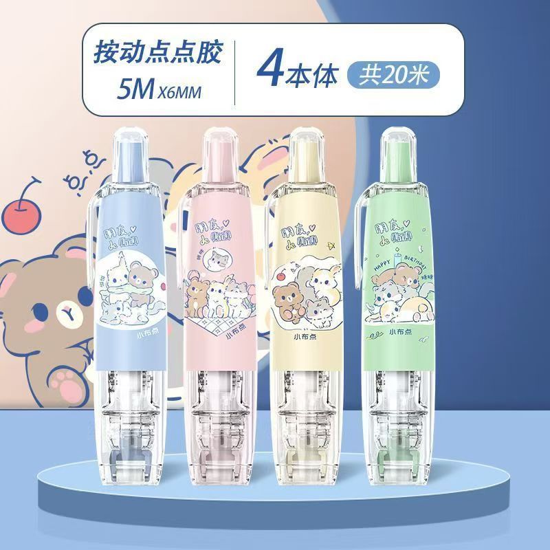 무료 스티커가 포함된 귀여운 만화 4팩