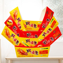 烤蜜薯外卖纸盒批发烤番薯打包盒地瓜纸盒免折烤红薯盒子现货