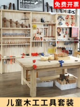 ��ͯľ�����������b�׃��@ľ���^�ֹ�DIY���ϰ�ľ�����ߴ�ȫ���