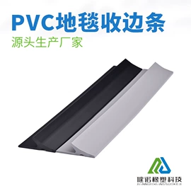 楼梯及配件;地垫;橡胶密封条