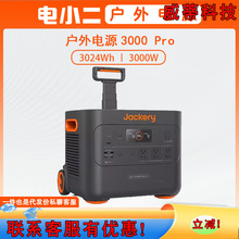 �С�� �����Դ 3000PRO��yʽ�Ƅ�220V������ �����F�3000W