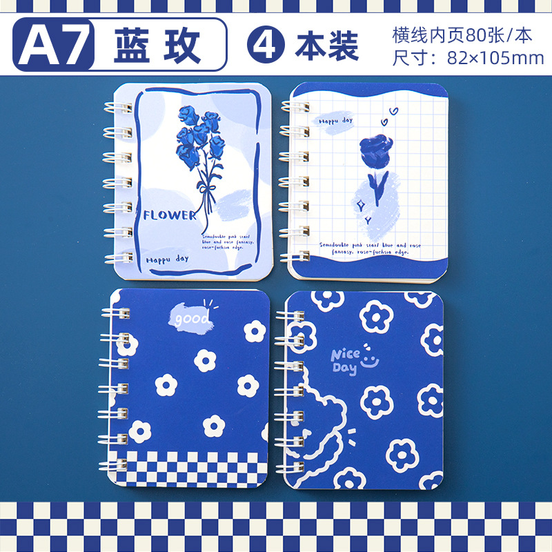 A7 코일북(블루로즈) 4팩