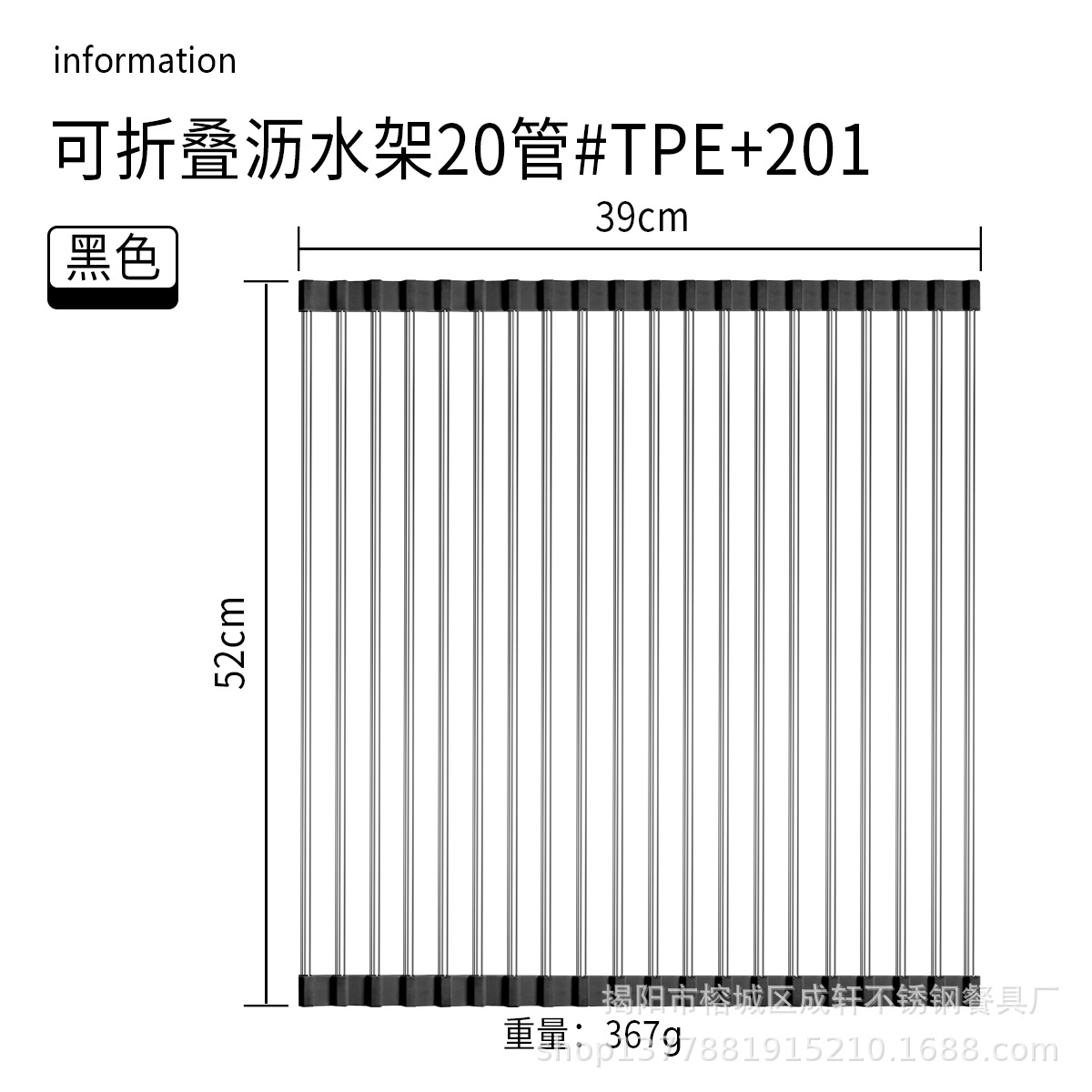 Fregadero de cocina estante de drenaje de acero inoxidable plato de frutas y verduras plegable plato filtro de agua estante de almacenamiento persiana de almacenamiento estante de drenaje
