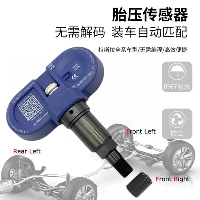 Tire pressure monitoring system: with the Original Tire Pressure