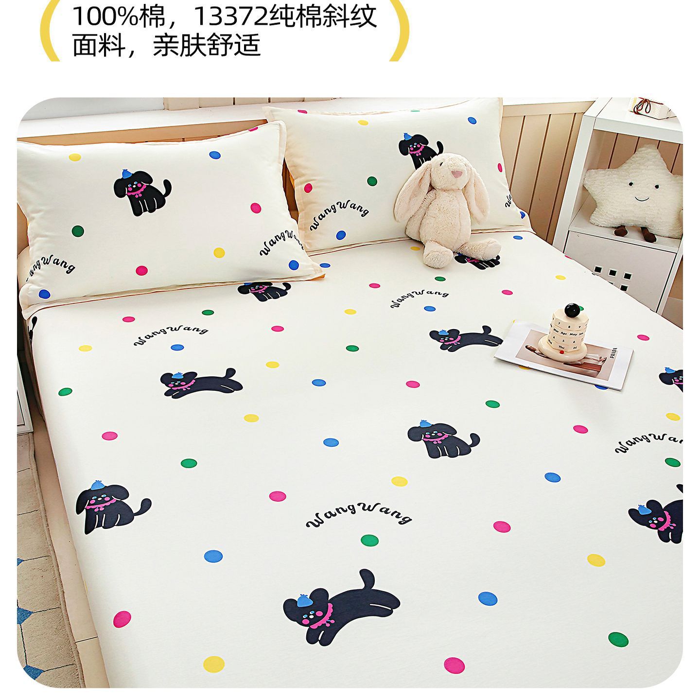 Cobertura de cama de algodón, cubierta de cama de una sola pieza, cubierta de protección de colchón de algodón, cubierta de cama antideslizante, cubierta de polvo, cubierta de dos piezas