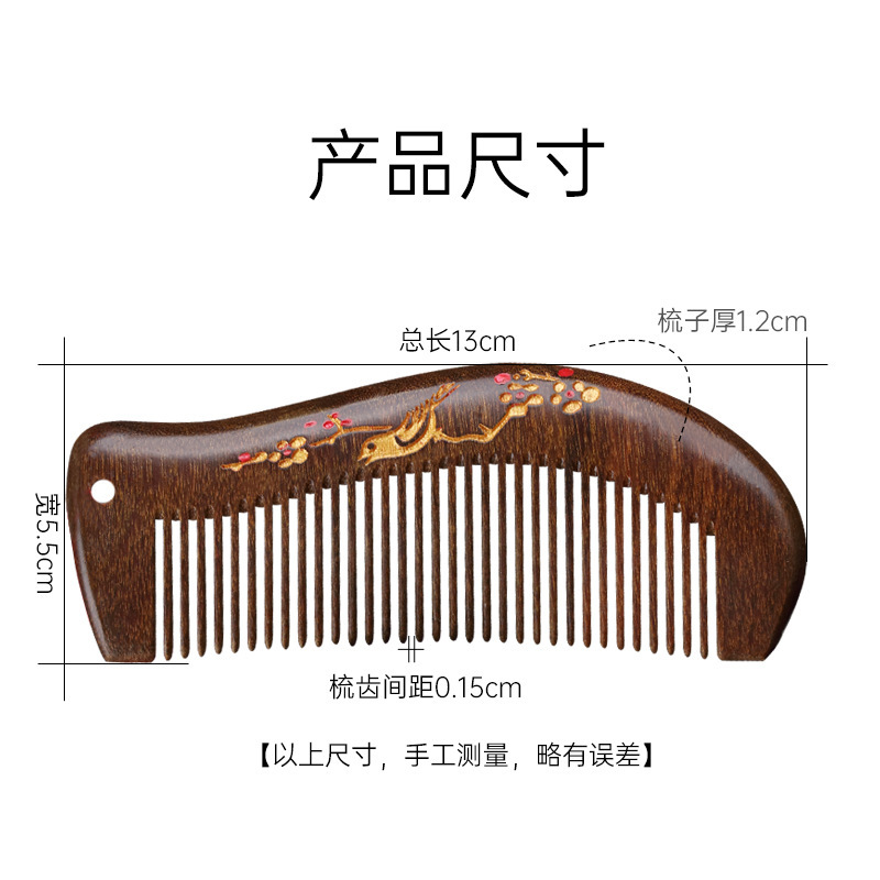 ゴールデンサンダルウッドコームポータブル小型ポータブル塗装ゴールド女性のロングヘア子供女の子抗木製脱毛ギフトボックス|undefined