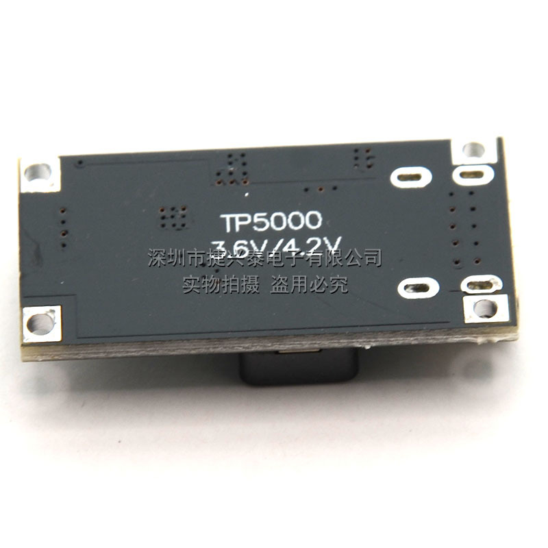 TP5000 2A 충전 보드 관리 전원 공급 장치 모듈 4.2V8.4V 단일 및 이중 리튬 배터리