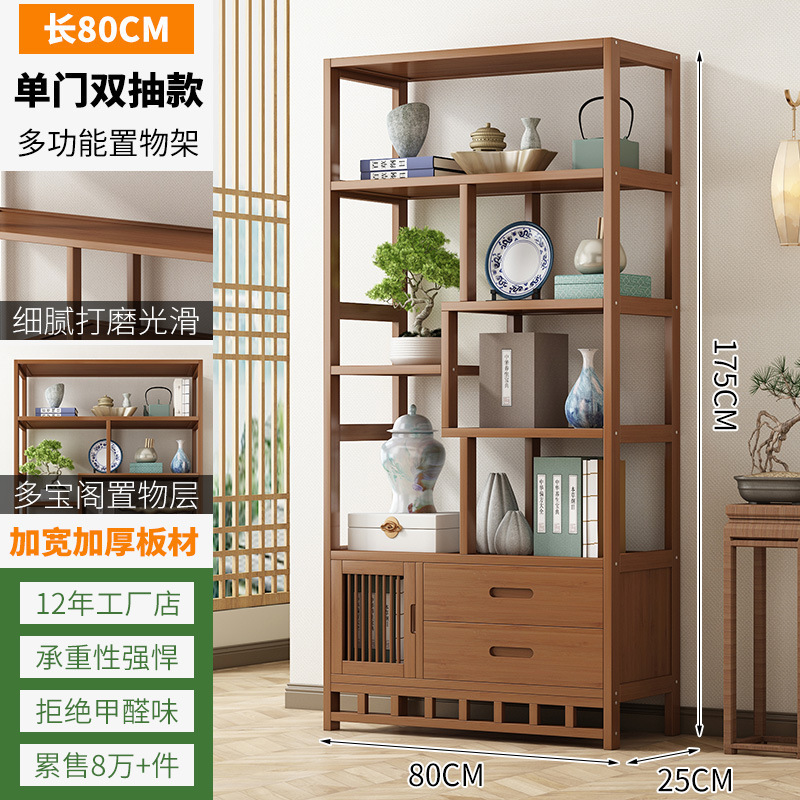 架实木中式茶叶展示柜茶架子置物架茶室茶柜茶具摆件收纳柜子|undefined