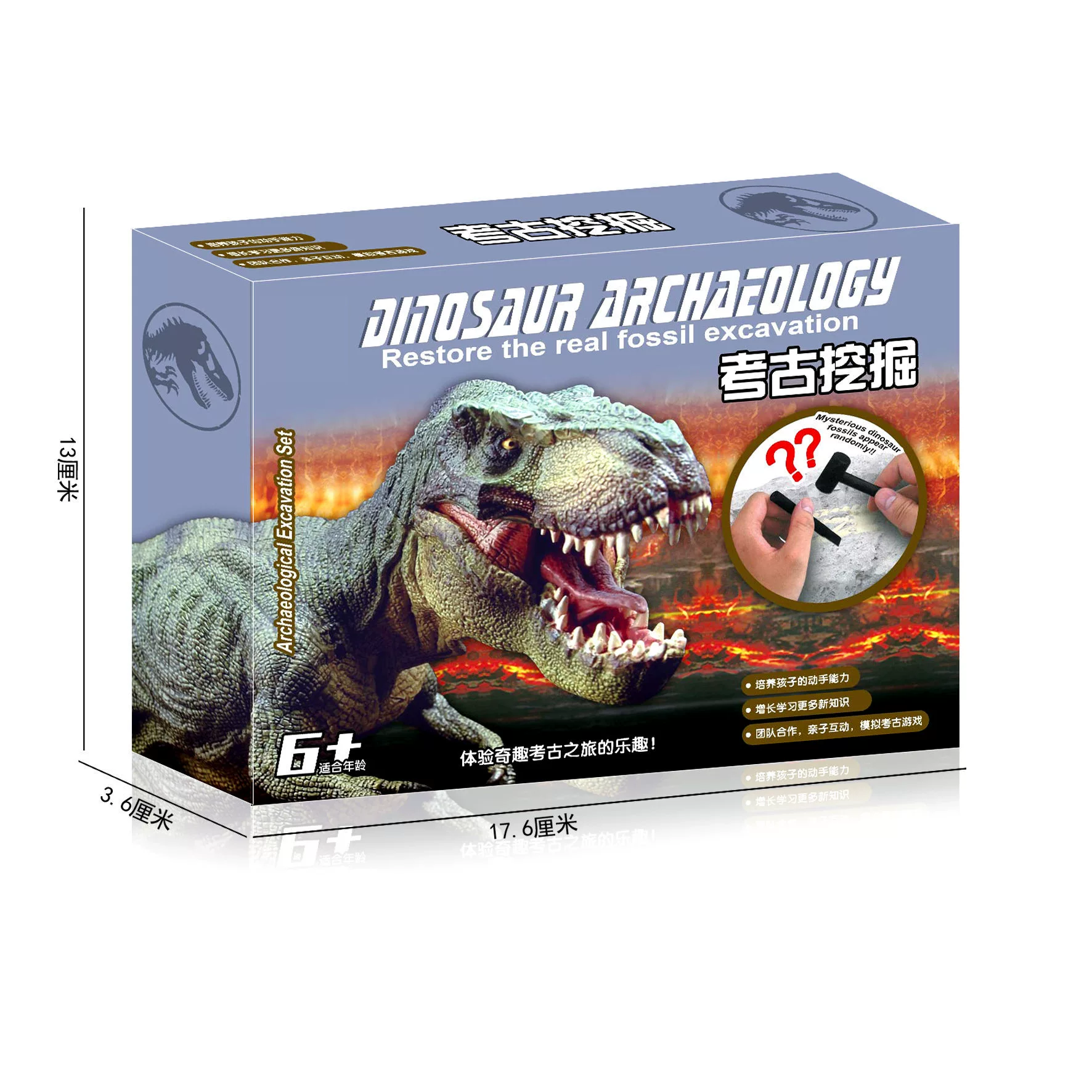 Археологический набор для раскопок динозавра, DIY игрушка с fósилями и 3 инструментами, варианты цветной коробки