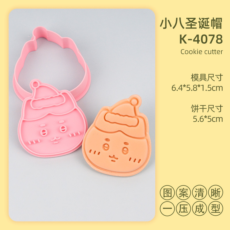 K-4078 xiaoba christmas hat