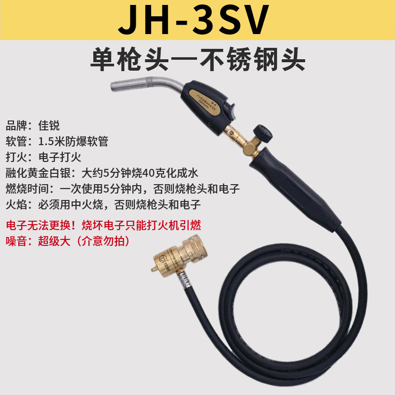 Armas de soldadura anóbicas de gas MAPP armas de soldadura anóbicas de oro fundido reciclado herramientas de joyería de oro y plata fundido