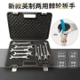 开口两用新款mikuni扳手