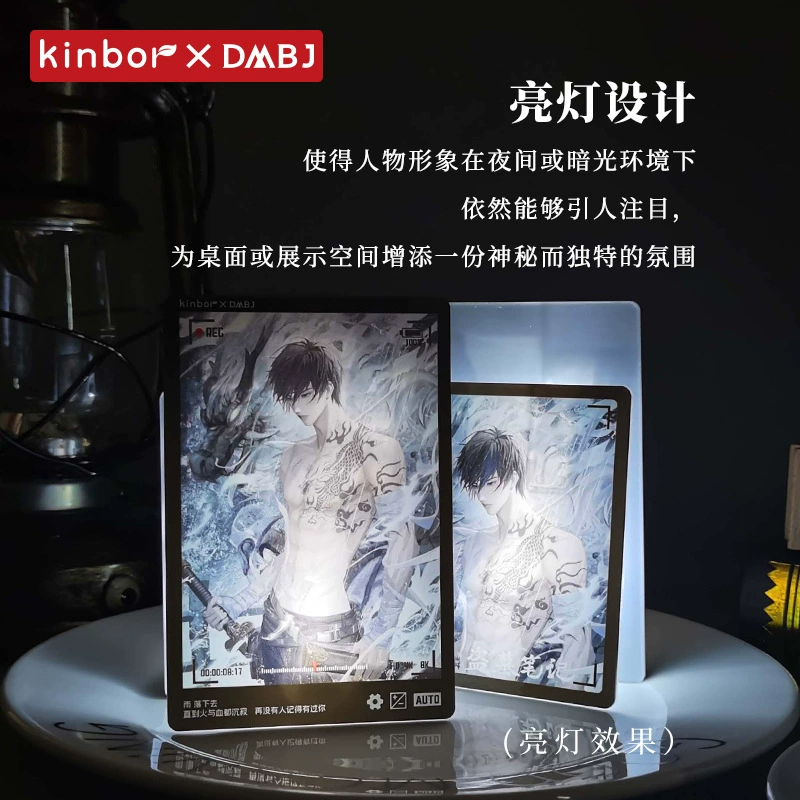 Kinbor Tomb Robbery Notes Genuine Pymop DMBJ Rain Night Kirin Night Light Lights Ayrachrite